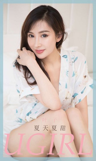 女仆裙打光屁屁打红的图